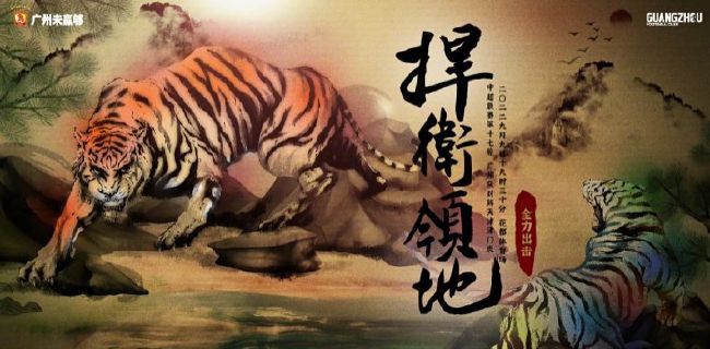 中文字幕三区四区